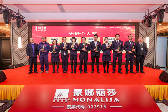 先进幼我 (1).jpg