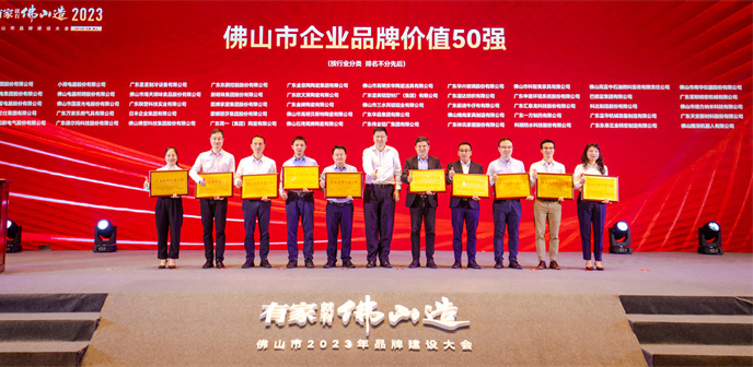 welcometo迎接惠临888集团(中国)有限公司