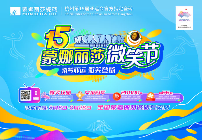 welcometo迎接惠临888集团(中国)有限公司