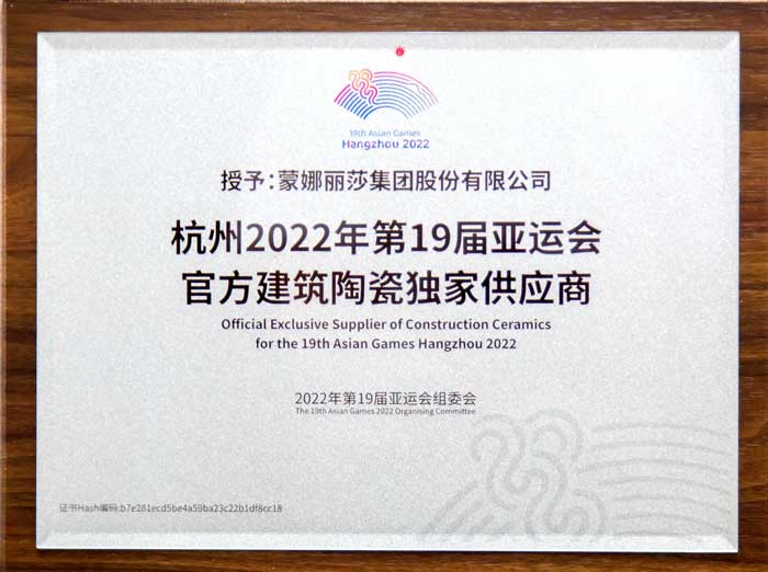 welcometo迎接惠临888集团(中国)有限公司