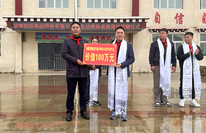 welcometo迎接惠临888集团(中国)有限公司