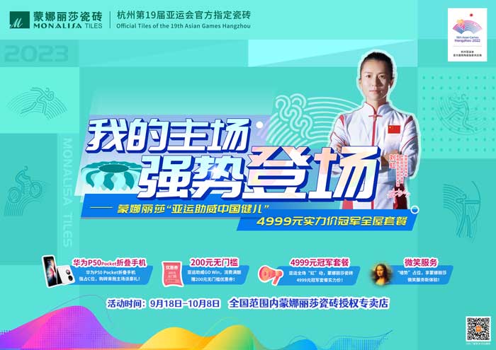 welcometo迎接惠临888集团(中国)有限公司