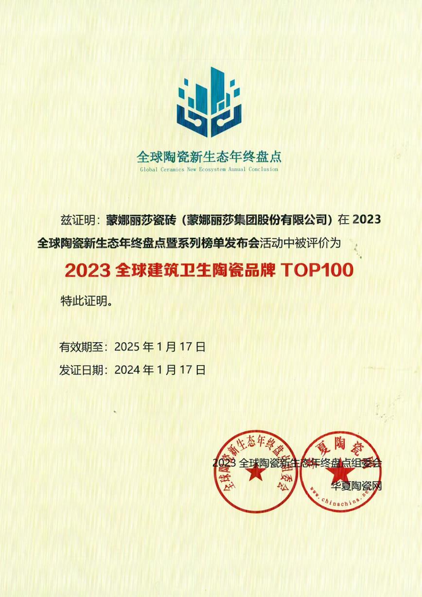 welcometo迎接惠临888集团(中国)有限公司