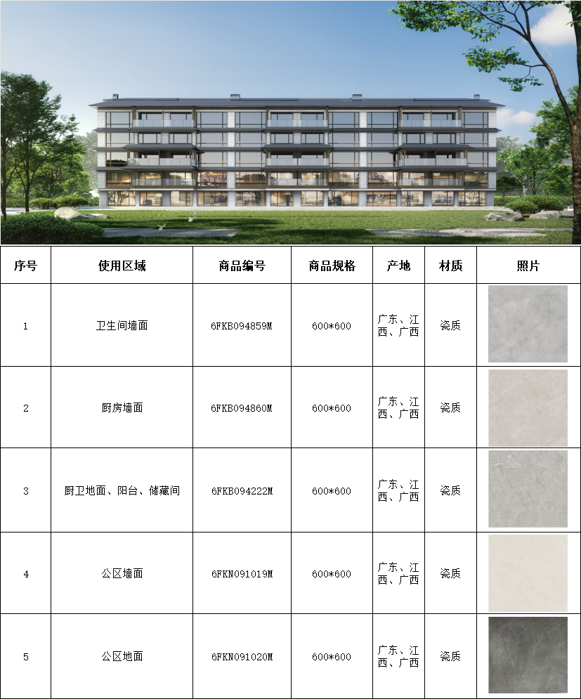 welcometo迎接惠临888集团(中国)有限公司
