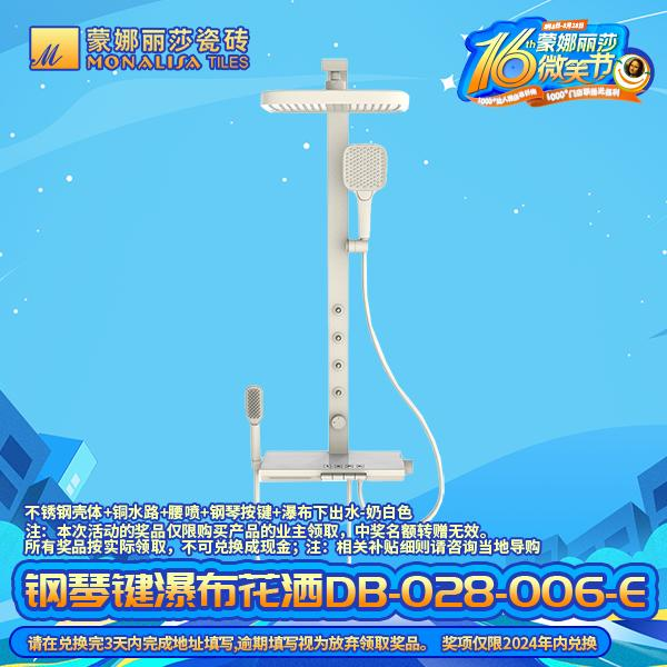 welcometo迎接惠临888集团(中国)有限公司