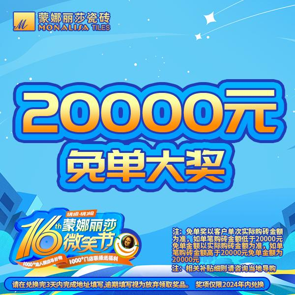 welcometo迎接惠临888集团(中国)有限公司