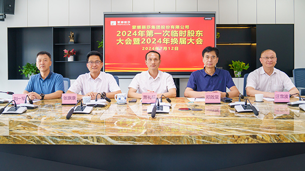 welcometo迎接惠临888集团(中国)有限公司