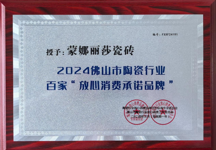 welcometo迎接惠临888集团(中国)有限公司