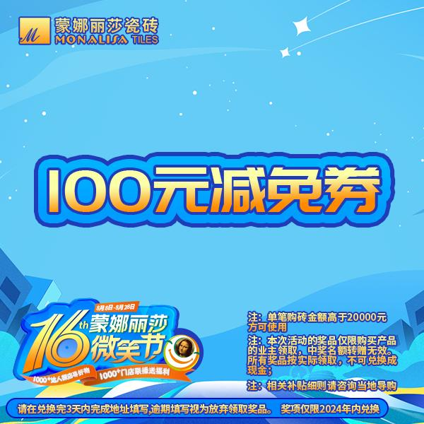 welcometo迎接惠临888集团(中国)有限公司