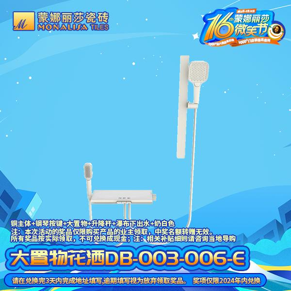 welcometo迎接惠临888集团(中国)有限公司