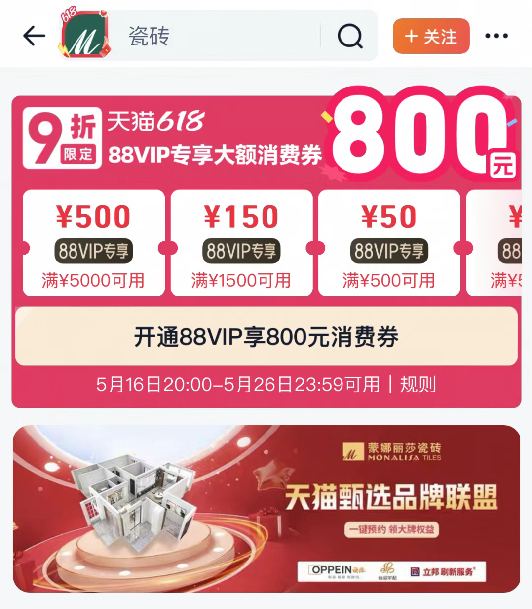 welcometo迎接惠临888集团(中国)有限公司