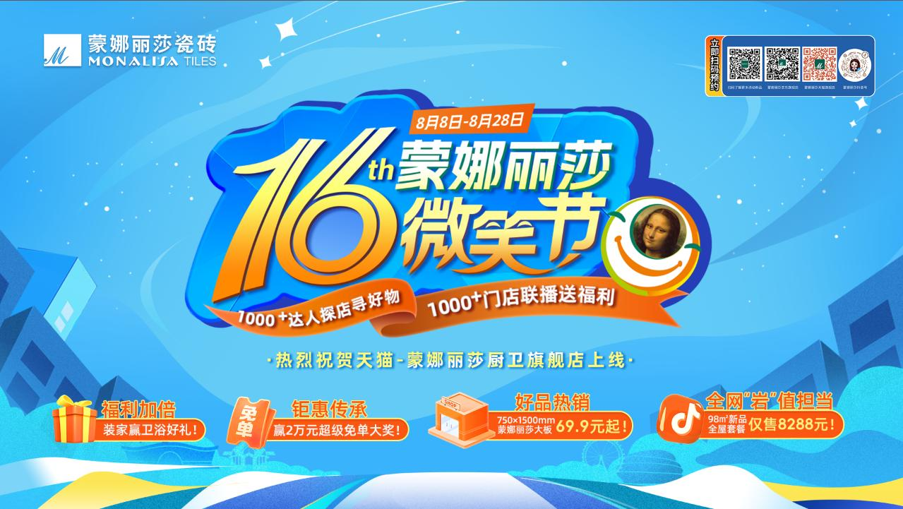 welcometo迎接惠临888集团(中国)有限公司